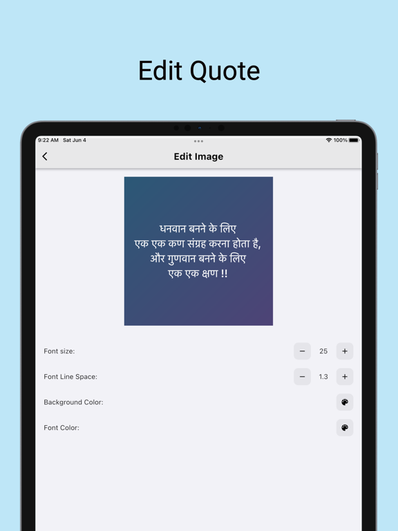 Inspirational Quote iPad screenshot 9 - Education app