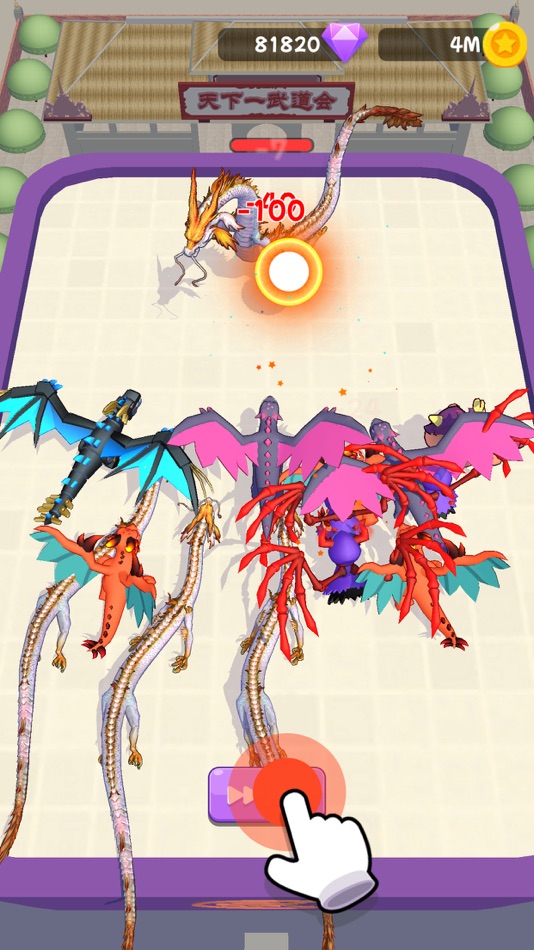 #1. Merge Dragon Sphere (iOS) By: KVIDU PTE LTD