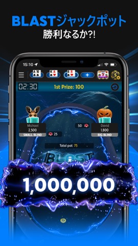 888 poker: オンラインのテキサスホールデムのおすすめ画像2