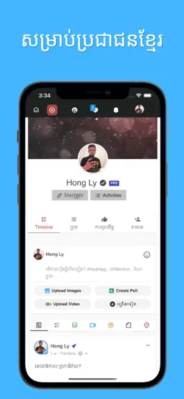 Game screenshot Khmermate hack