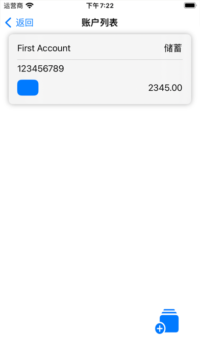 Screenshot #3 pour 迷你账单
