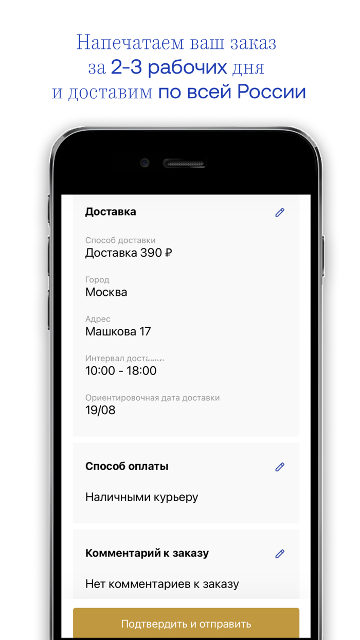 Периодика – печать фотокниг