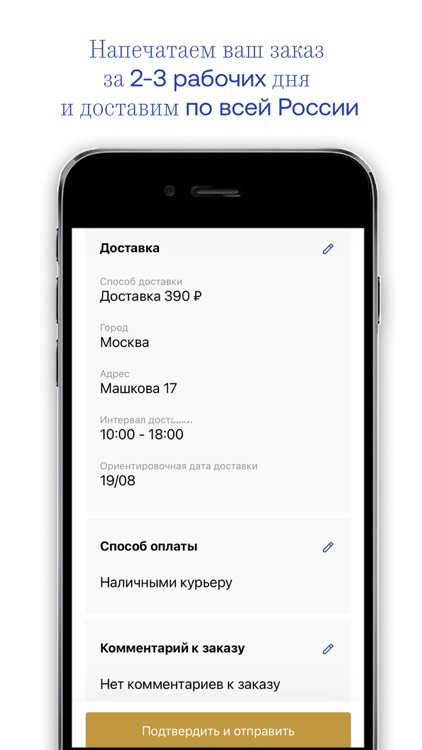 Периодика – печать фотокниг screenshot-4