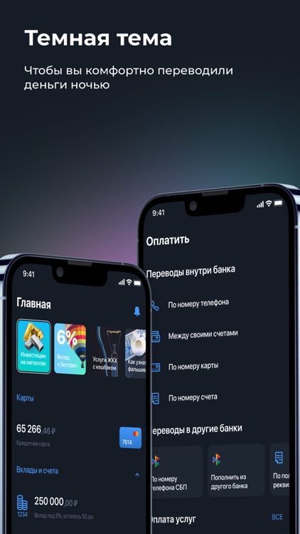 АЭБ Онлайн screenshot-8