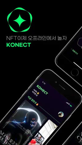 Game screenshot KONECT mod apk