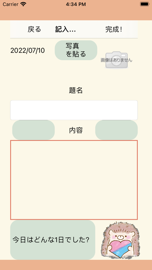 #1. AI日記アプリ (iOS) 由: Yuhei Morohashi