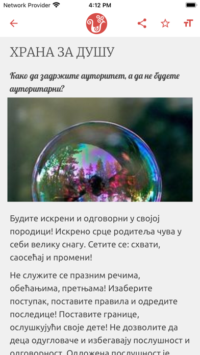 Nivo srca Screenshot 4 - AppWisp.com