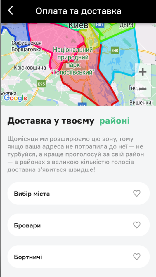#6. SERVIO APP (iOS) 作者: Expert Solution