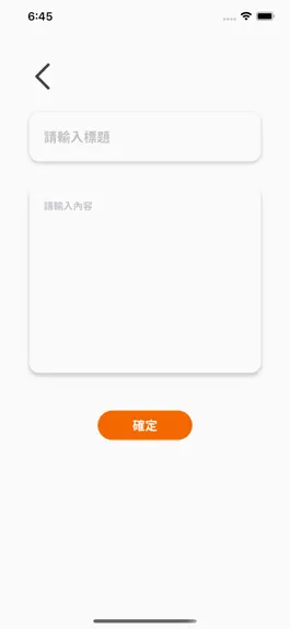 Game screenshot 說話鴨 apk