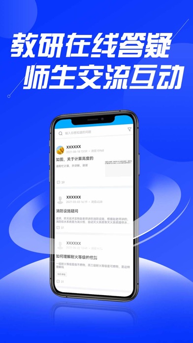 贵州中安 Screenshot