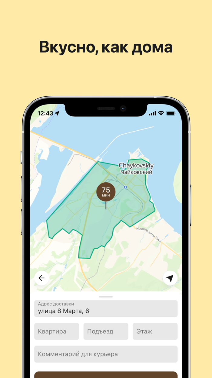 Поль Бейкери