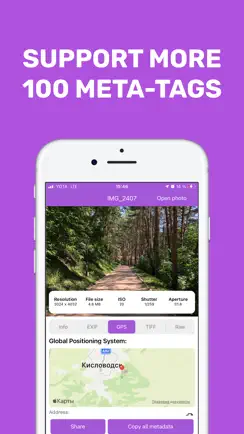EXIF Metadata viewer & remove iPhone image 3