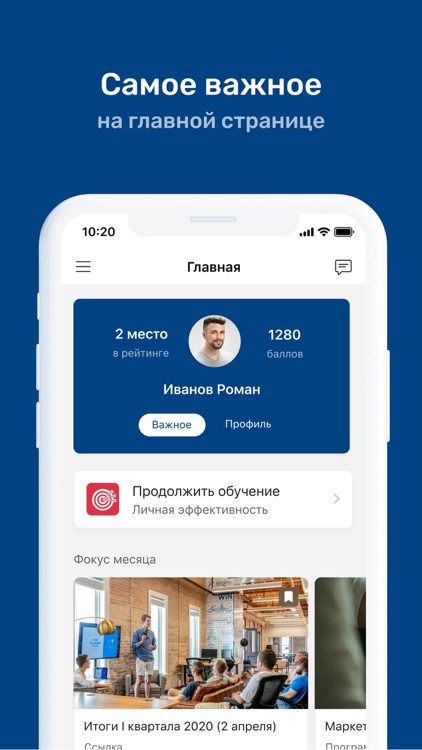 iMETRO: твоя база знаний screenshot-3