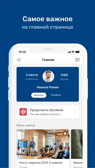 Скриншот IMETRO: твоя база знаний на iPhone 4