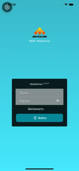 Game screenshot AnkaPlus mod apk
