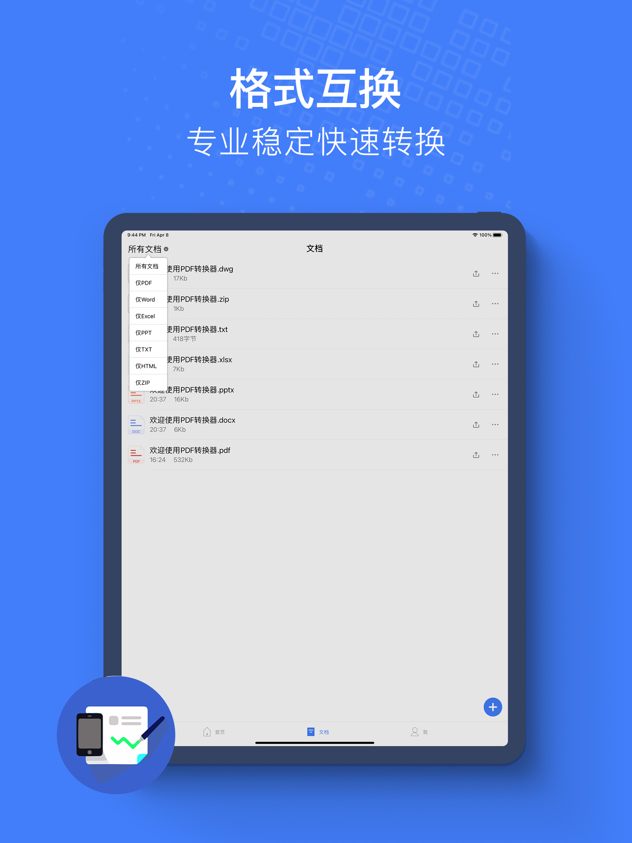 https://is1-ssl.mzstatic.com/image/thumb/PurpleSource122/v4/3c/e8/db/3ce8db32-7e41-8f3d-c01d-b3a02db50fc3/b314a15a-a2fa-4b7c-a1f2-9c5a82d02b6e_ipad_U622a_U56fe2048x2732-2.jpg/2048x2732.png