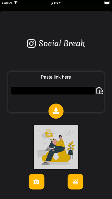 Social Saver. Screenshot
