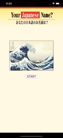 Game screenshot Your Japanese Name? mod apk