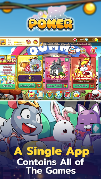 Toon Poker Dummy Card Game Screenshot