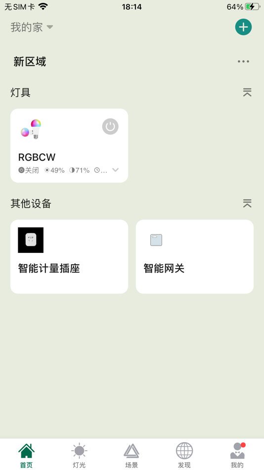 #1. 悍邦智能 (iOS) 由: 悍邦智能