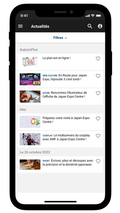 Japan Expo Centre Screenshot