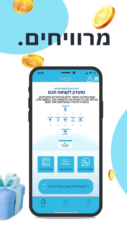 Como IL - קומו ישראל screenshot-3
