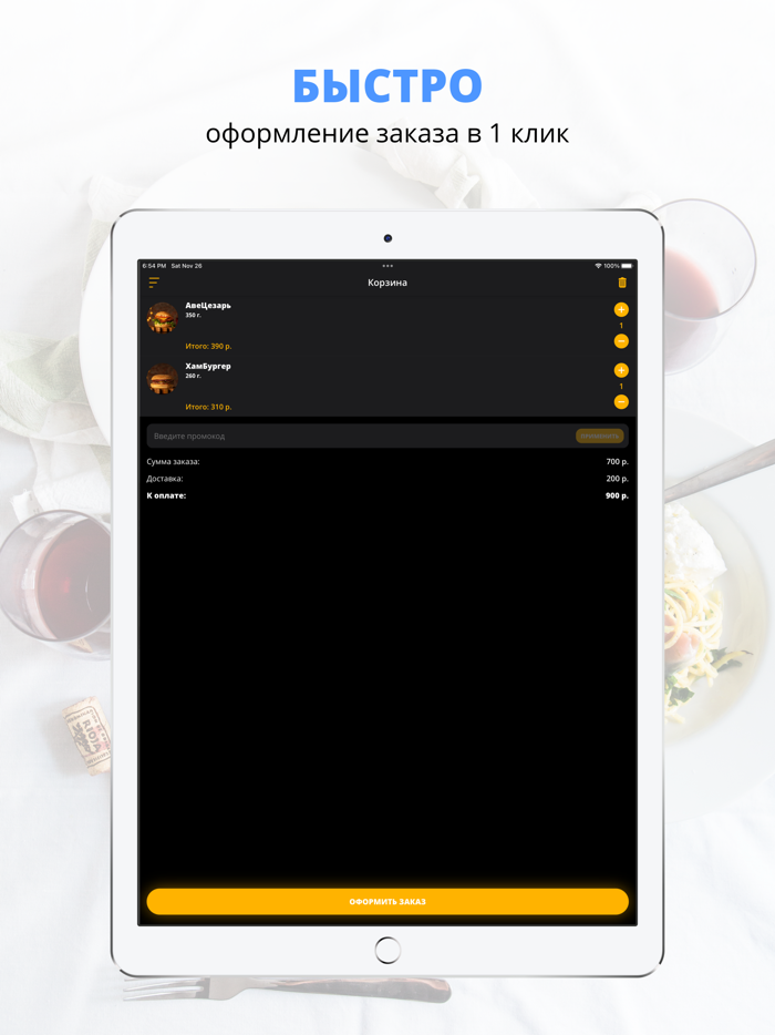 Культ Бургер