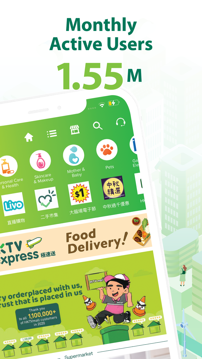 HKTVmall – 網上購物