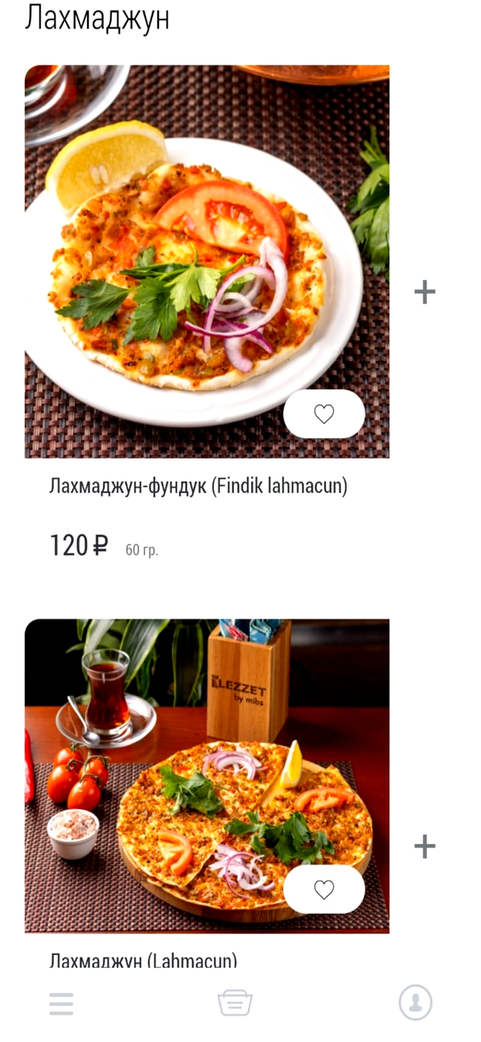 Ресторан Lezzet