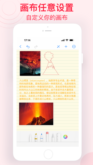 Handwriting Book - Note taking Screenshot