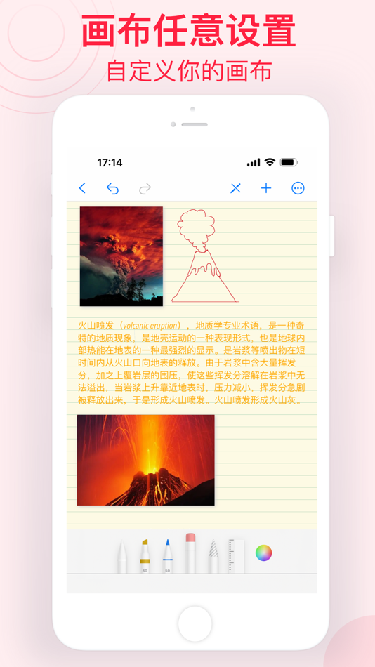 #4. Handwriting Book - Note taking (iOS) 由: 婧 李