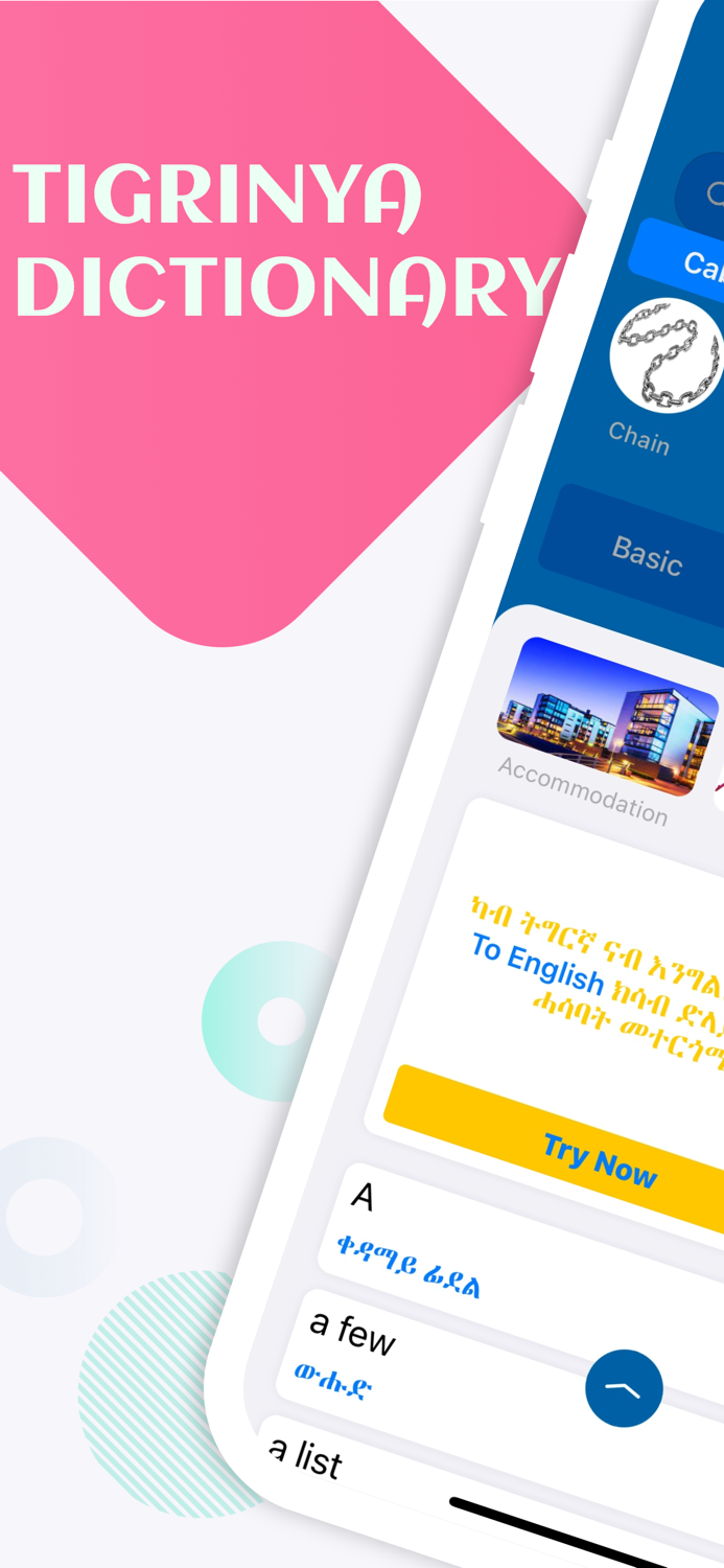 Tigrinya Learn 12 Languages