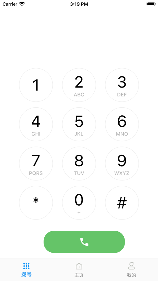 #1. 畅呼助手 (iOS) 由: 玲新 季