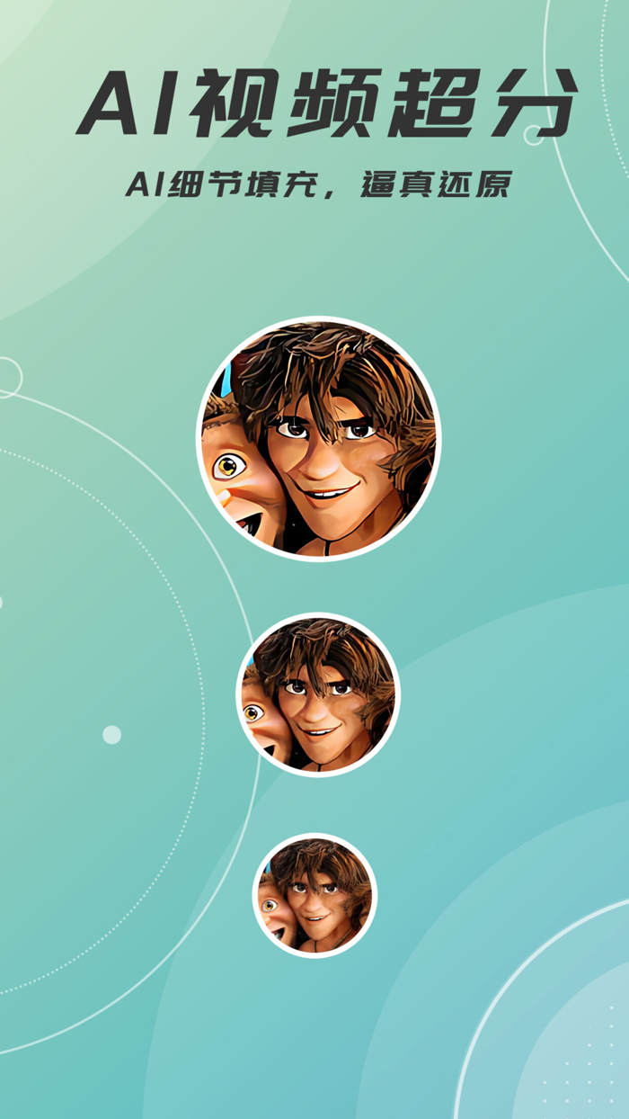 视频图片动漫化--AI绘画