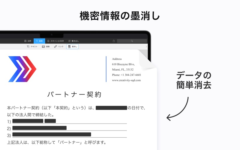 PDF Expert – PDFの編集と署名記入 screenshot1