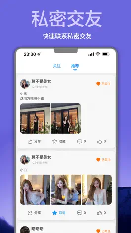 Game screenshot I'LLFans mod apk
