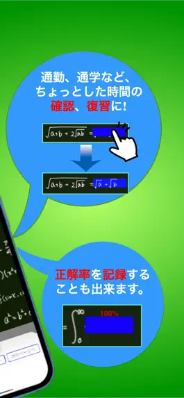 Game screenshot 暗記シートアプリ -手軽に赤シートを使った勉強が試せる apk