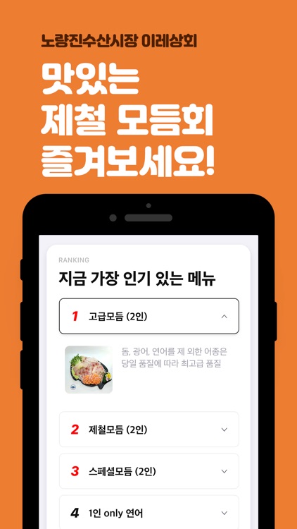 이레상회