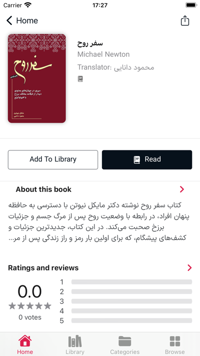 Libra Collections Screenshot