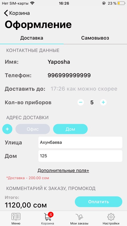 Yaposha Rolls screenshot-4