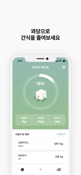 Game screenshot 꽈당 mod apk