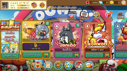 Toon Poker Dummy Card Game Screenshot