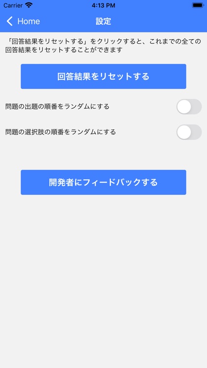 SEO検定２級 対策