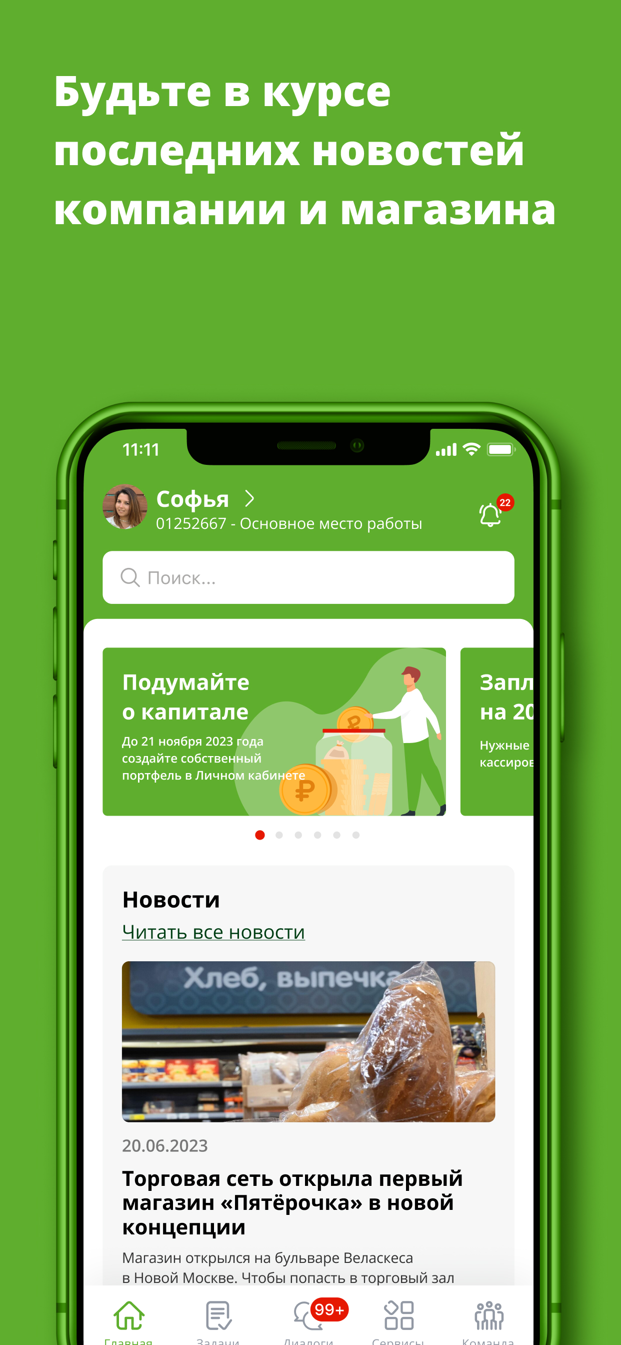 Stress Monitor - Moodpress