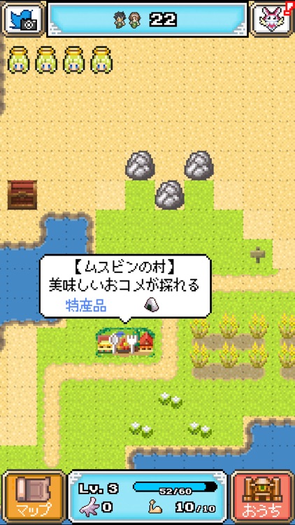 再生！ カラカラ惑星