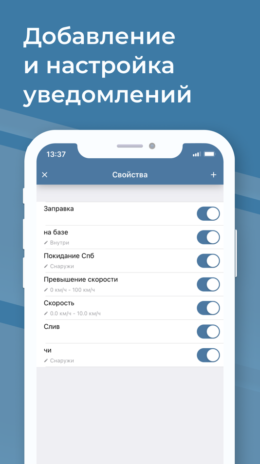 #8. Glonass Rus (iOS) 作者: TRAEKTORIYA, OOO