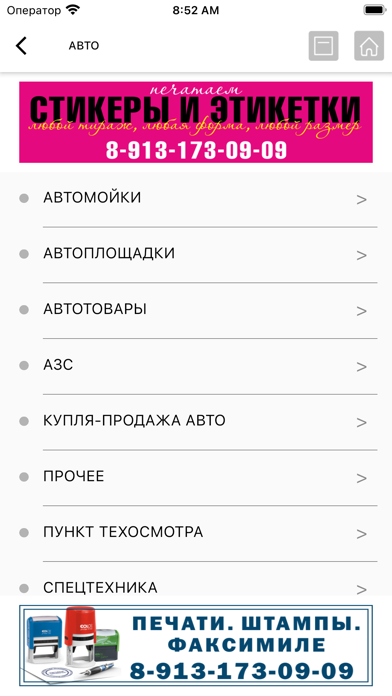 ОКей Ультра screenshot 4