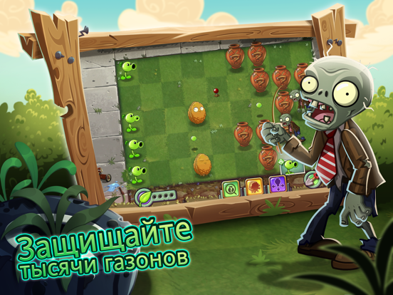 Plants vs. Zombies™ 2 Screenshots