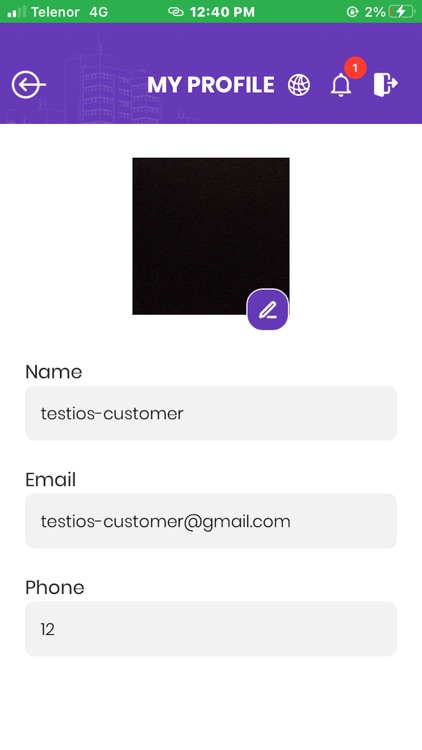 Tasseer C screenshot-6