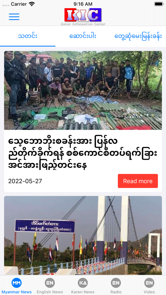 #1. KIC News (iOS) Podle: Naw Ka Nyaw Will